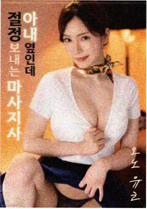 旧放映机电影条目封面示意图